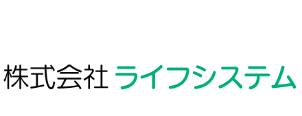 一般建築／新築・増築・改築／リフォーム・バリアフリー化塗装工事／防水工事／その他施工全般／消防設備点検／防火対象物点検／防災設備・用具の販売／その他企画・運営・管理